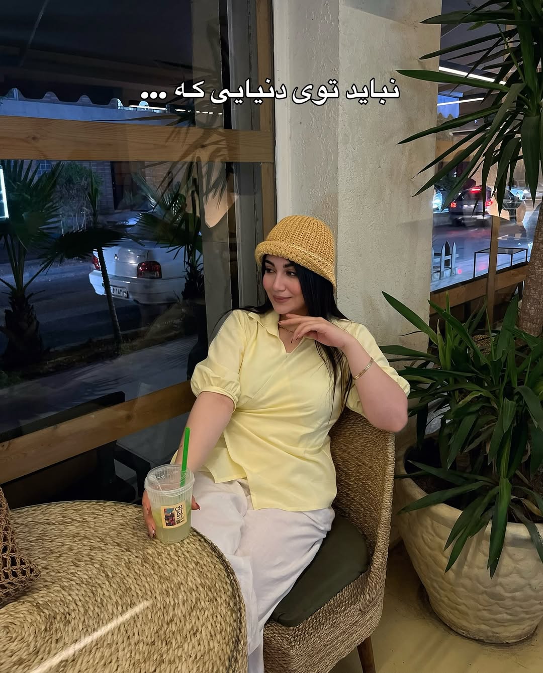 شومیز رپ